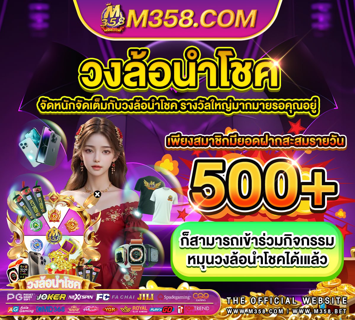 เครดิตฟรี200ไม่ต้องฝากไม่ต้องแชร์ แค่สมัคร